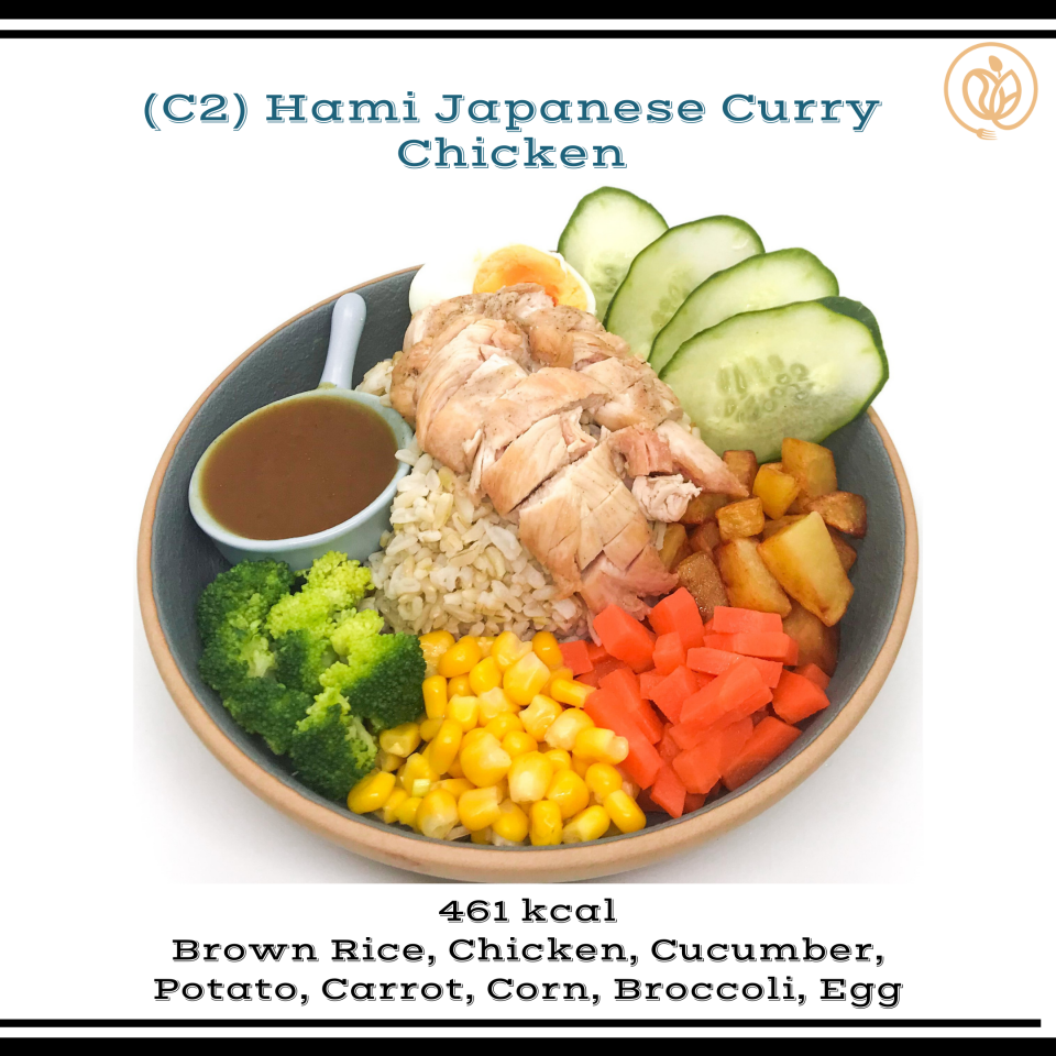 Eathami 食坊 C2 Japanese Curry Chicken Brown Rice 日本咖喱鸡胸肉糙米饭