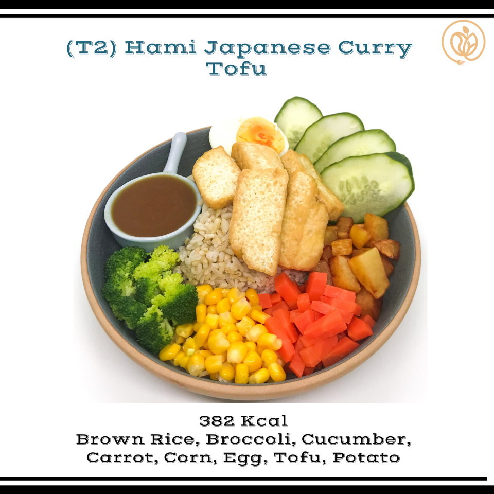 Eathami 食坊 T2 Japanese Curry Tofu Brown Rice 日本咖喱豆腐糙米饭