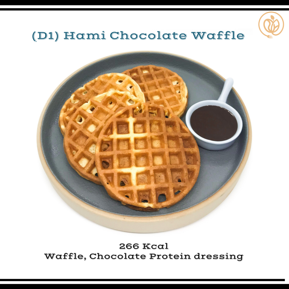 Eathami 食坊 D1 Hami Chocolate Waffle 特制巧克力酱松饼