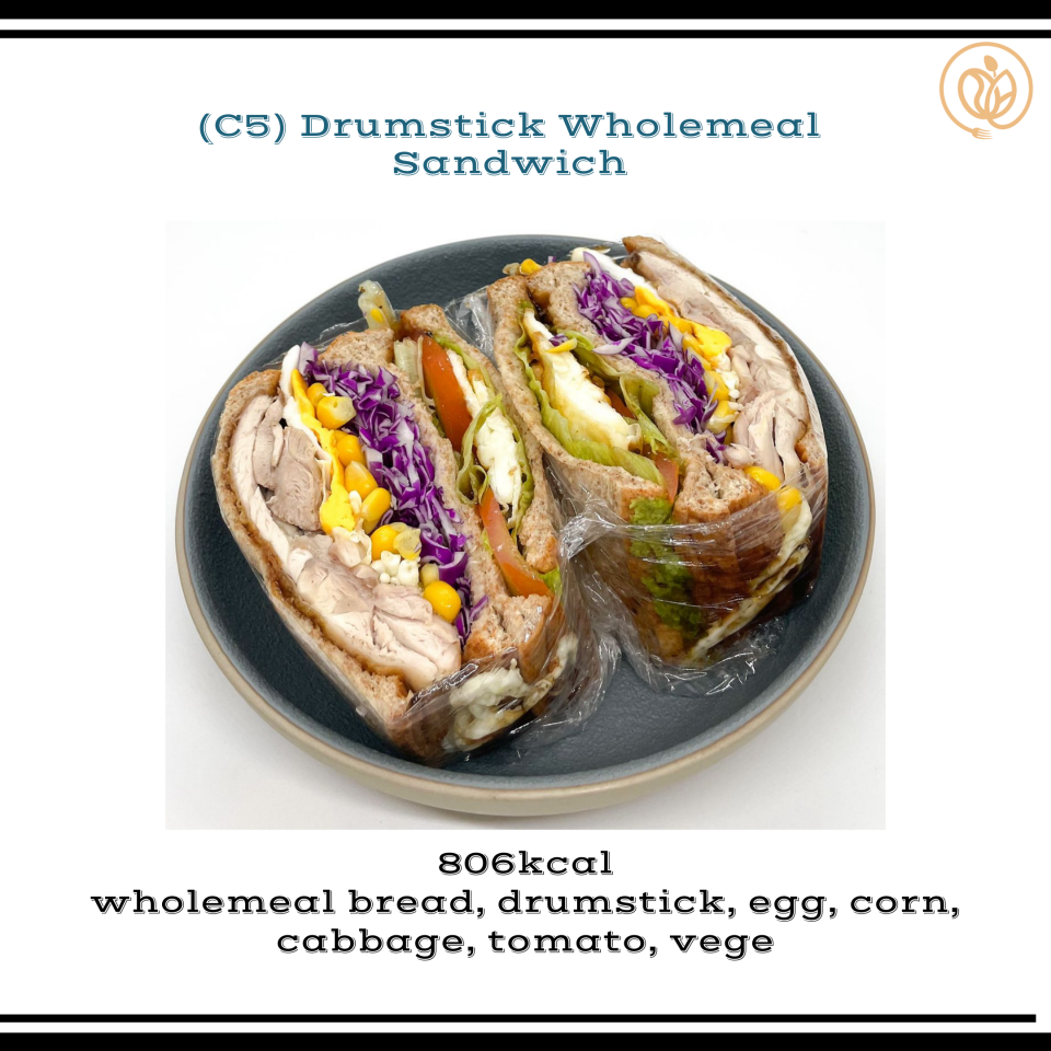 Eathami 食坊 C5 Drumstick Whole meal Sandwich 鸡腿全麦三明治 (HAMI LIMITED)