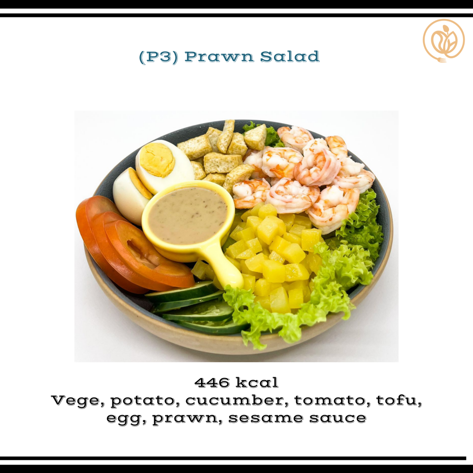 Eathami 食坊 P3 Prawn Salad 虾仁沙拉 （HAMI LIMITED)