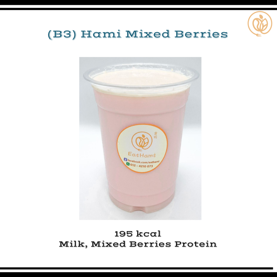 Eathami 食坊 3. B3 Hami Mixed Berries Milk Special （PBP) 食坊特调低糖高蛋白浆果牛奶