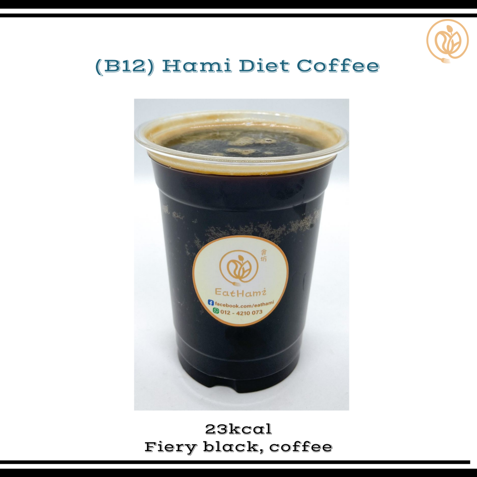 Eathami 食坊 93. B12 Hami Diet Coffee 食坊香浓燃脂咖啡