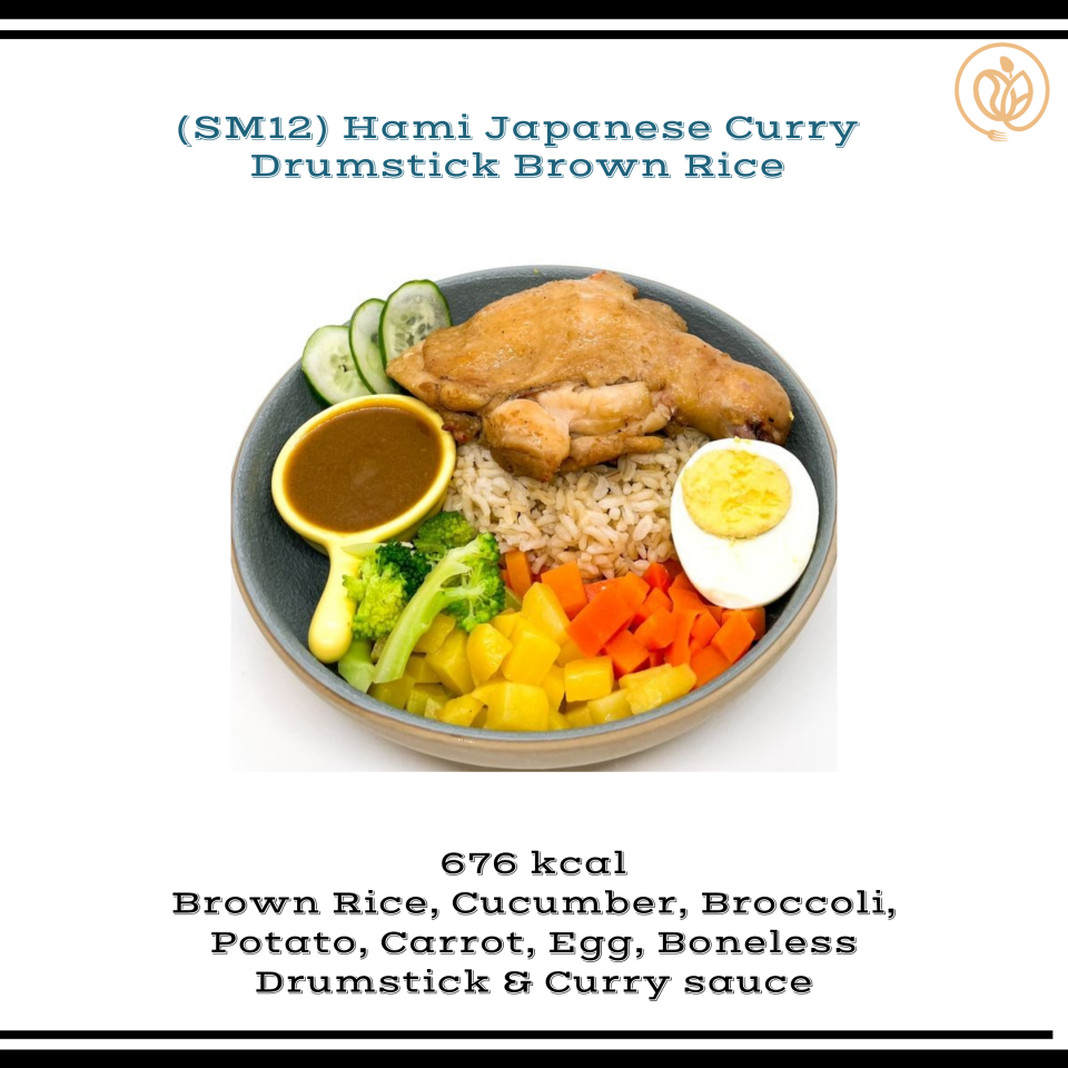 Eathami 食坊 SM12 Hami Japanese Curry Drumstick Brown Rice 日本咖喱鸡腿糙米饭