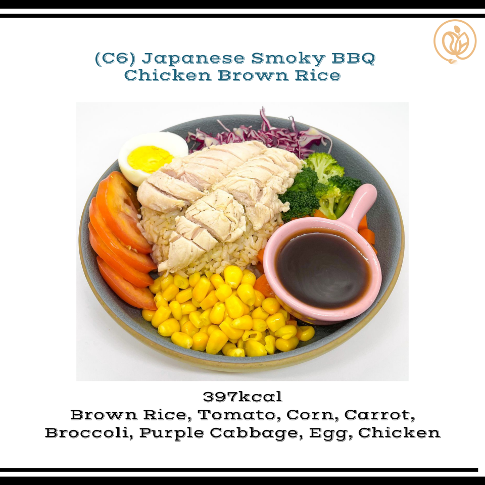 Eathami 食坊 C6 Japanese Smoky BBQ Chicken Brown Rice 日本烟熏烧烤鸡胸肉糙米饭