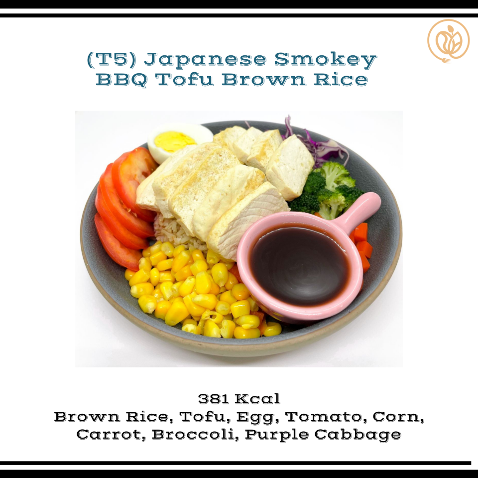 Eathami 食坊 T5 Japanese Smoky BBQ Tofu Brown Rice 日本烟熏烧烤豆腐糙米饭