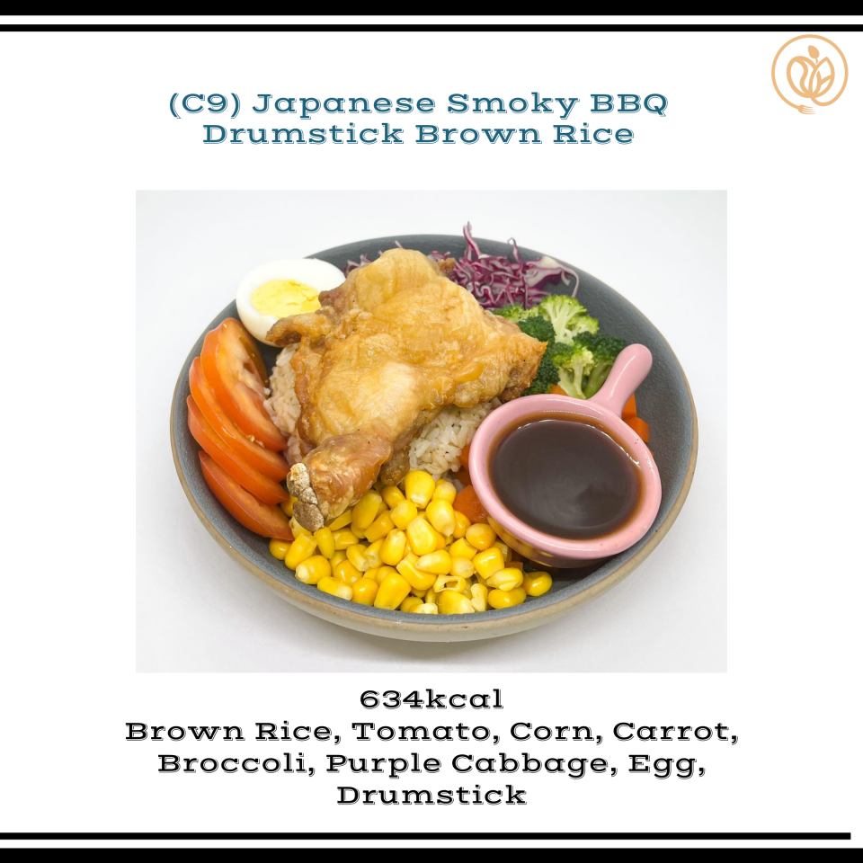 Eathami 食坊 C9 Japanese Smoky BBQ Drumstick Brown Rice 日本烟熏烧烤鸡腿糙米饭