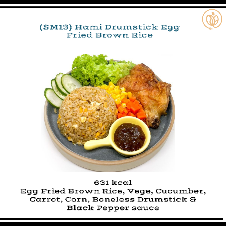 Eathami 食坊 SM13 Drumstick Egg Fried Brown Rice 食坊鸡腿糙米蛋炒饭