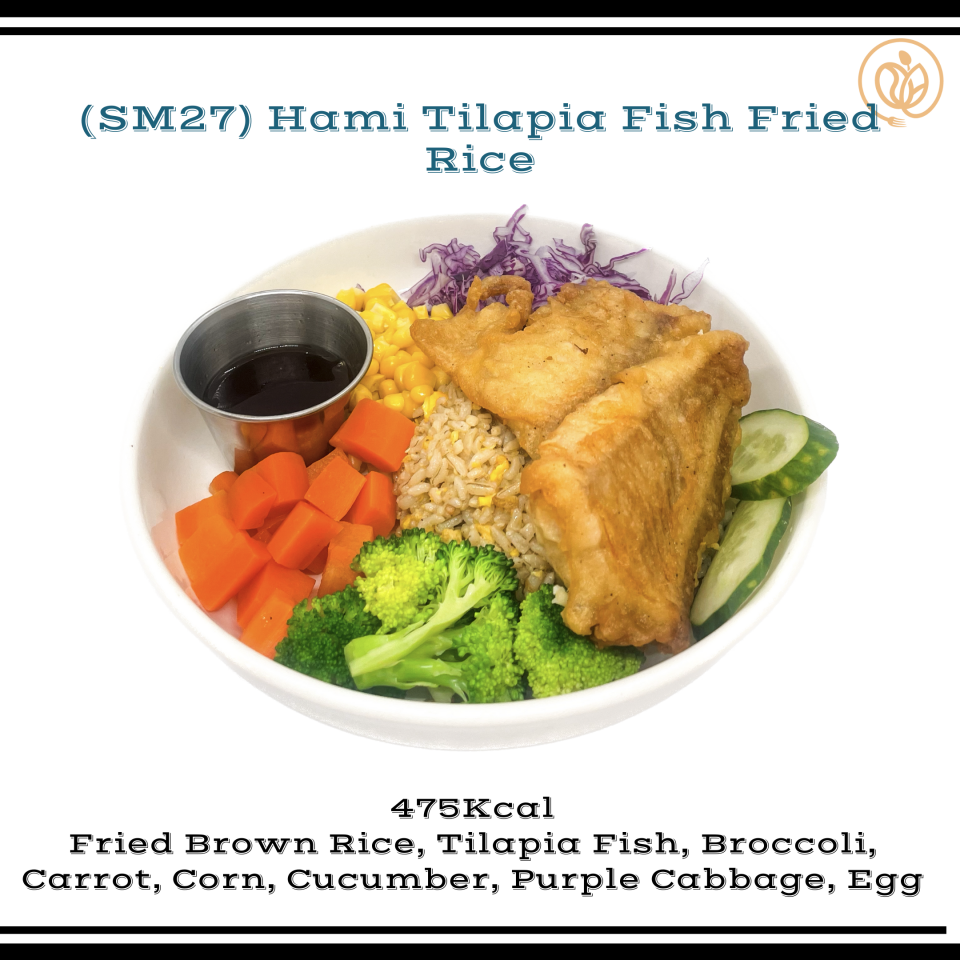 Eathami 食坊 SM27 Tilapia Fish Egg Fried Brown Rice 非洲鱼糙米蛋炒饭