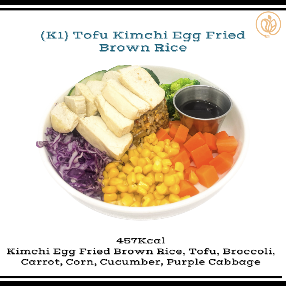 Eathami 食坊 K1 Tofu Kimchi Egg Fried Brown Rice 豆腐泡菜糙米蛋炒饭