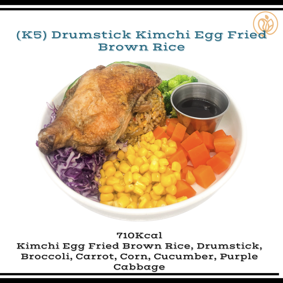 Eathami 食坊 K5 Drumstick Kimchi Egg Fried Brown Rice 鸡腿泡菜糙米蛋炒饭