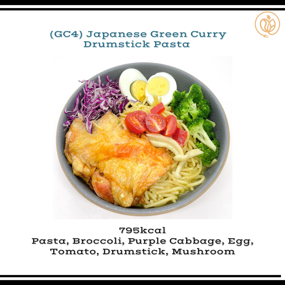Eathami 食坊 GC4 Green Curry Drumstick Pasta 青咖喱鸡腿意大利面