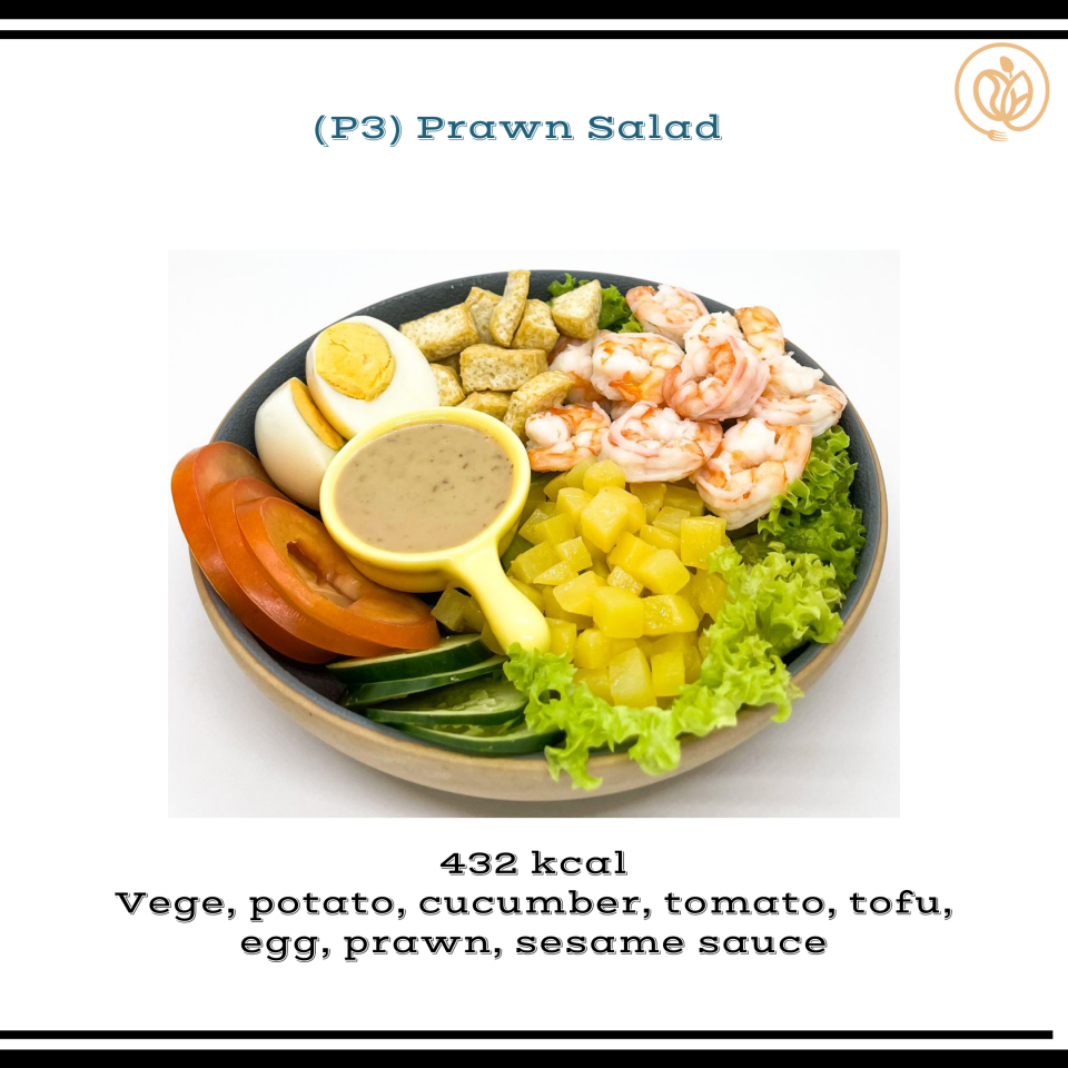 Eathami 食坊 5. P3 Prawn Salad 虾仁沙拉 （HAMI LIMITED)