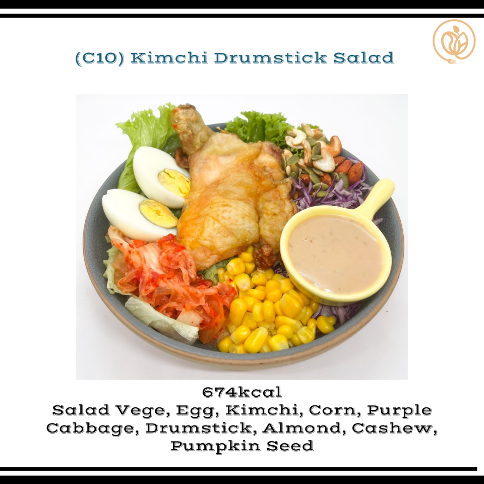 Eathami 食坊 C10 Kimchi Drumstick Salad 泡菜鸡腿沙拉