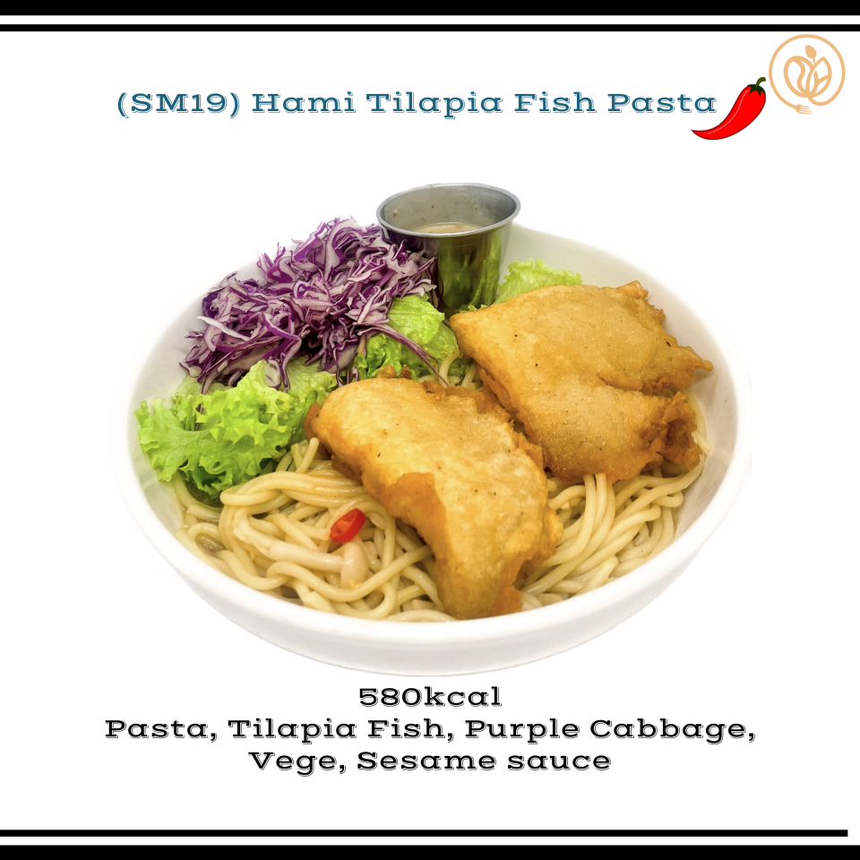Eathami 食坊 SM19 Tilapia Fish Pasta 非洲鱼意大利面