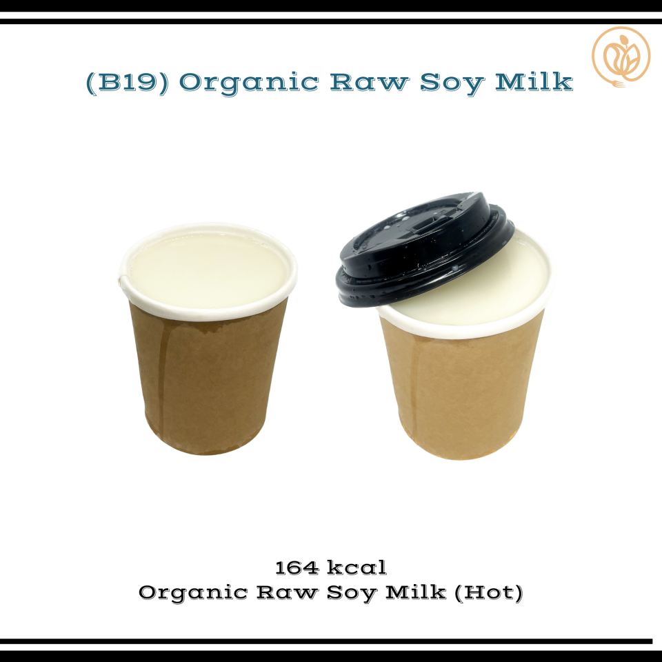 Eathami 食坊 B19 Hami Organic Raw Soy Milk 食坊有机豆奶